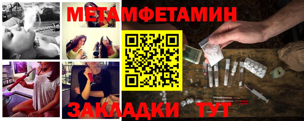 Конопля Урус-Мартан