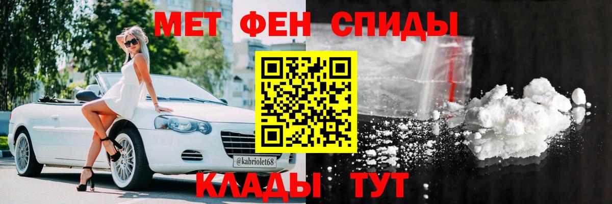 Урус-Мартан  АМФЕТАМИН 97%  АМФ  Amphetamine  Вход с VPN 