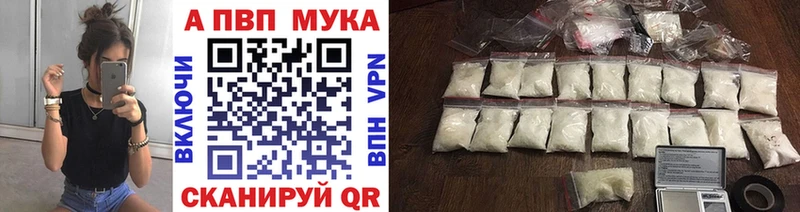 А ПВП Соль Купить где Урус-Мартан