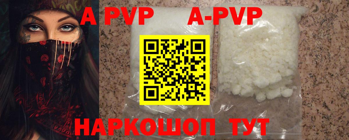 A PVP СК КРИС  Урус-Мартан  APVP VHQ  Alfa_PVP крисы CK 