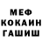 МЕТАДОН кристалл Frederik Larsen