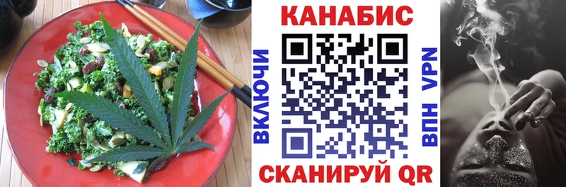 Купить где  Урус-Мартан  Canna-Cookies марихуана 