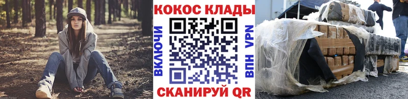COCAIN Перу  Купить закладки  Урус-Мартан 
