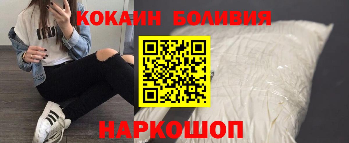 Cocaine 98%  Вход с VPN  Урус-Мартан 