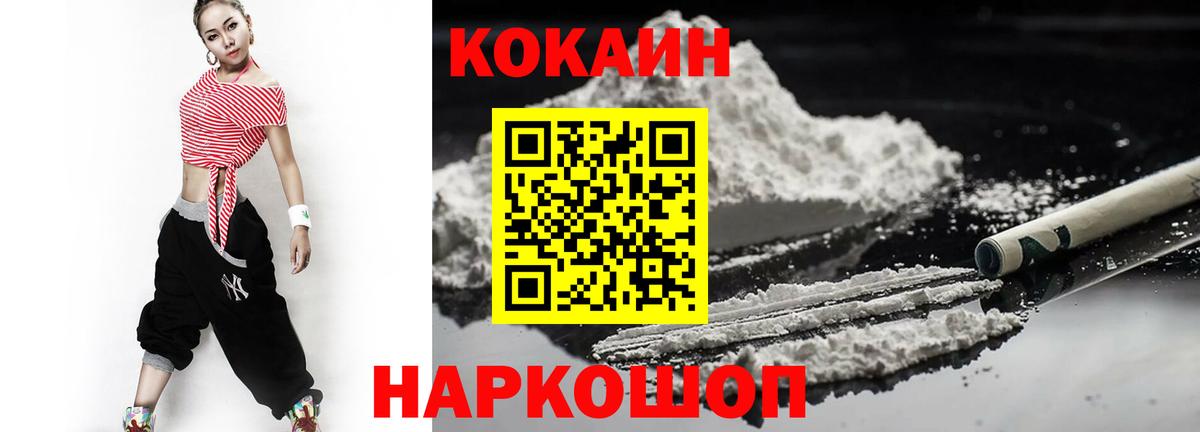 Cocaine FishScale  Кокаин  Урус-Мартан  COCAIN Перу 
