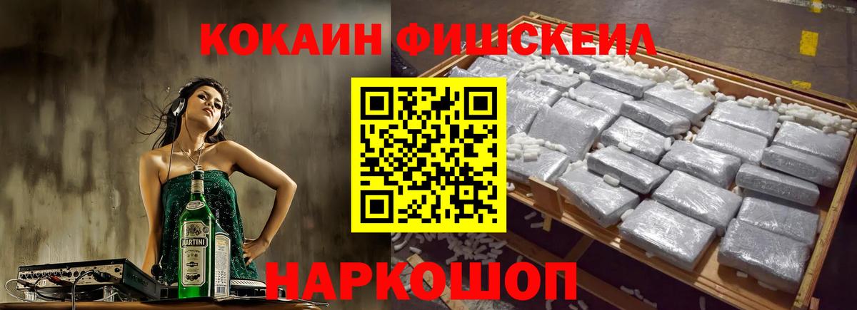 КОКАИН Колумбийский Урус-Мартан