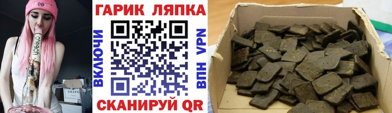 Купить  Урус-Мартан  Гашиш Ice-O-Lator 