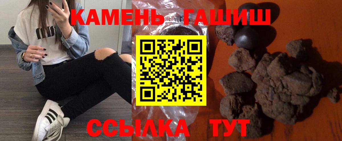 ГАШ Ice-O-Lator Урус-Мартан