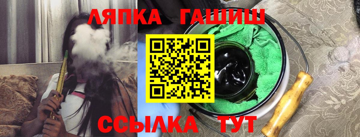 ГАШИШ индика сатива  ГАШИШ  Урус-Мартан  ГАШИШ гашик 