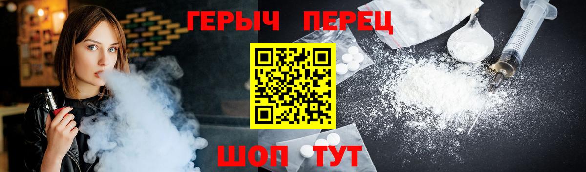 Урус-Мартан  Героин Афган  ГЕРОИН  Вход с VPN 
