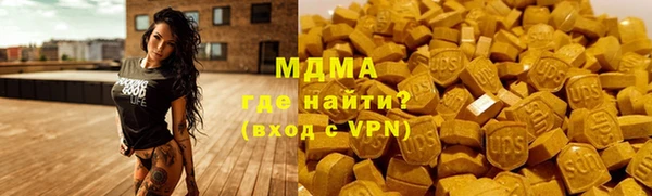 MESCALINE Зерноград
