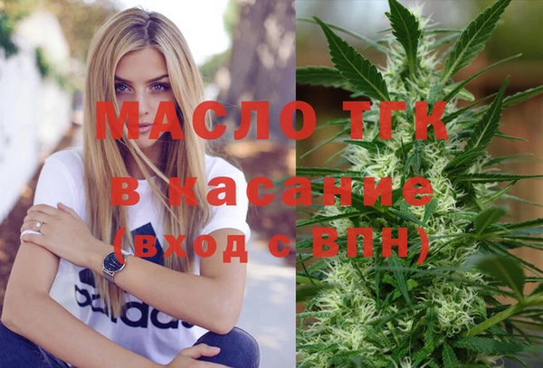 первитин Зеленокумск