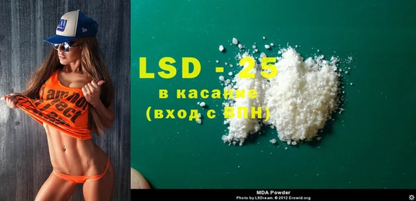 MESCALINE Зерноград