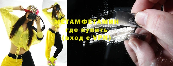 MESCALINE Зерноград