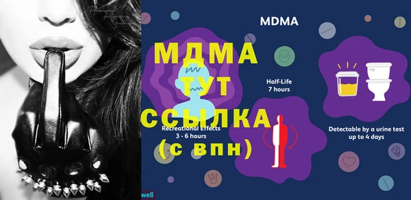 MESCALINE Зерноград