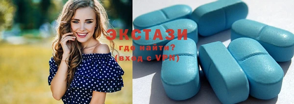первитин Зеленокумск