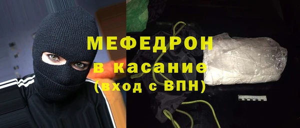 первитин Зеленокумск