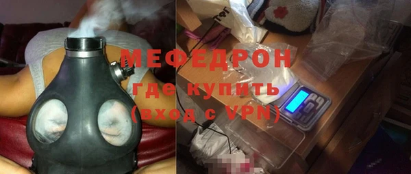ГАЛЛЮЦИНОГЕННЫЕ ГРИБЫ Зеленодольск