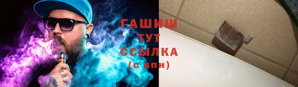 первитин Зеленокумск