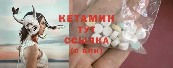 первитин Зеленокумск
