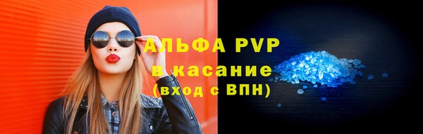 первитин Зеленокумск