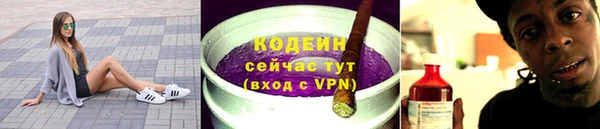 первитин Зеленокумск