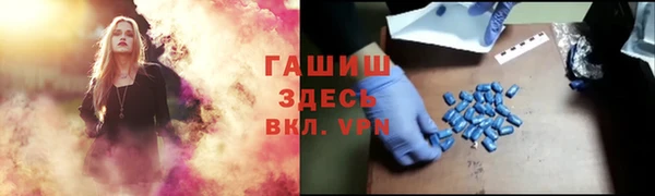 первитин Зеленокумск