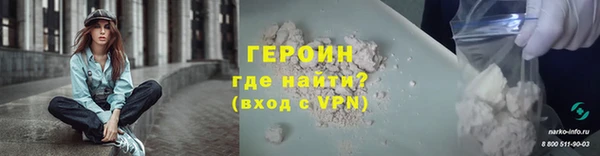 MESCALINE Зерноград