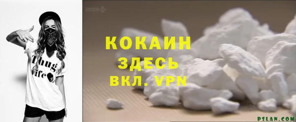 MESCALINE Зерноград