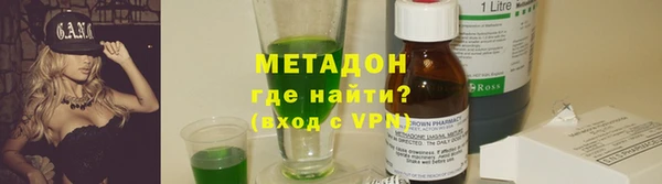 кокаин премиум Заволжье