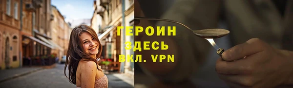 ГАЛЛЮЦИНОГЕННЫЕ ГРИБЫ Зеленодольск