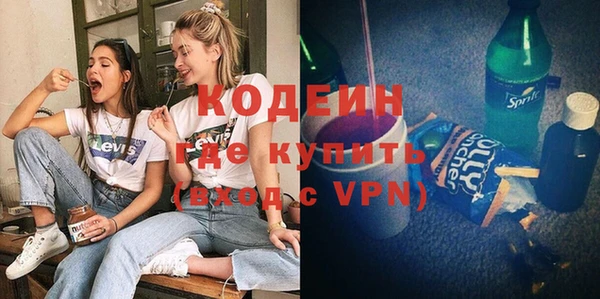 ГАЛЛЮЦИНОГЕННЫЕ ГРИБЫ Зеленодольск