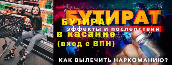 первитин Зеленокумск