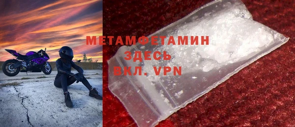 ГАЛЛЮЦИНОГЕННЫЕ ГРИБЫ Зеленодольск