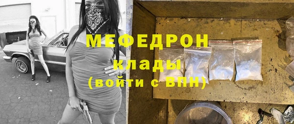 ГАЛЛЮЦИНОГЕННЫЕ ГРИБЫ Зеленодольск