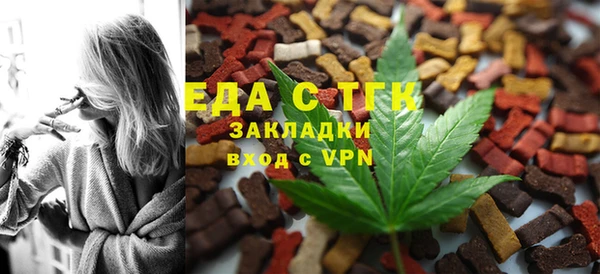 MESCALINE Зерноград