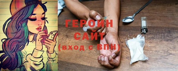 MESCALINE Зерноград