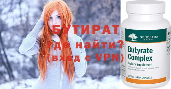 MESCALINE Зерноград