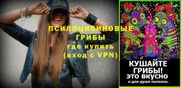 MESCALINE Зерноград