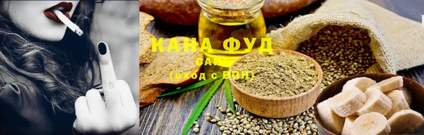 первитин Зеленокумск