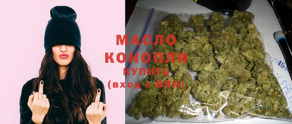 первитин Зеленокумск