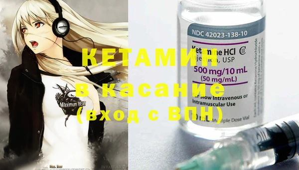 MESCALINE Зерноград