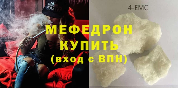 ГАЛЛЮЦИНОГЕННЫЕ ГРИБЫ Зеленодольск