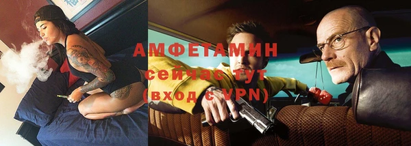 первитин Зеленокумск