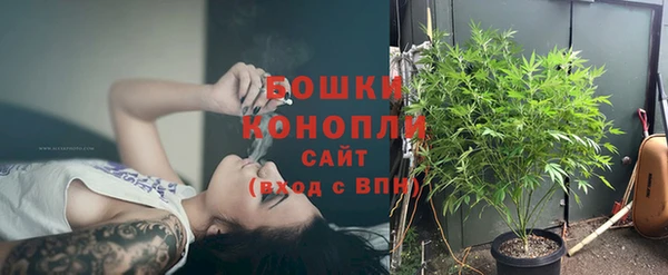 первитин Зеленокумск