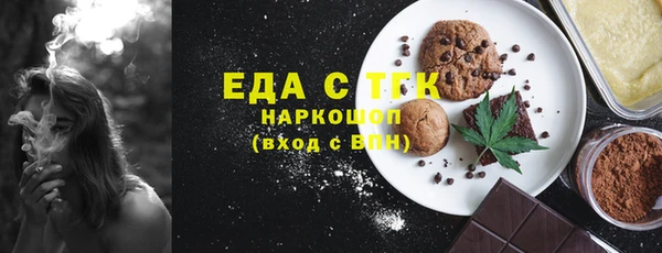 ГАЛЛЮЦИНОГЕННЫЕ ГРИБЫ Зеленодольск