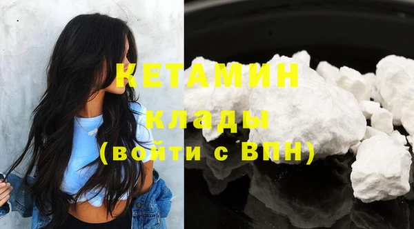 ГАЛЛЮЦИНОГЕННЫЕ ГРИБЫ Зеленодольск