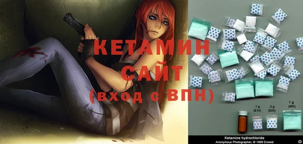 первитин Зеленокумск
