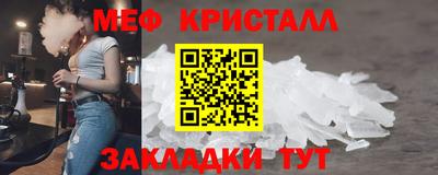 каннабис Наро-Фоминск