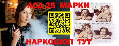 каннабис Наро-Фоминск